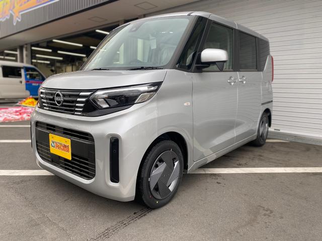 ルークス(日産) Ｓ　届出済未使用車　衝突軽減ブレーキ　禁煙　誤発進抑制機能　車線逸脱警報装置　電動格納式ドアミラー 中古車画像