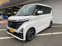 日産 ルークス ハイウェイスター　Ｘ　届出済未使用車　衝突軽減ブ...