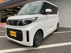 日産　ルークス　Ｓ　届出済未使用車　衝突軽減ブレーキ　禁煙