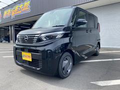 日産　ルークス　Ｘ　届出済未使用車　衝突軽減ブレーキ　禁煙