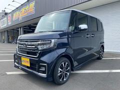 ホンダ　Ｎ−ＢＯＸカスタム　Ｌ　コーディネートスタイル　届出済未使用車　衝突軽減ブレーキ