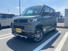 三菱　デリカミニ　Ｔ　プレミアム　届出済未使用車　衝突軽減ブレーキ