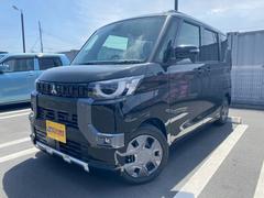 三菱　デリカミニ　Ｇ　届出済未使用車　衝突軽減ブレーキ　禁煙