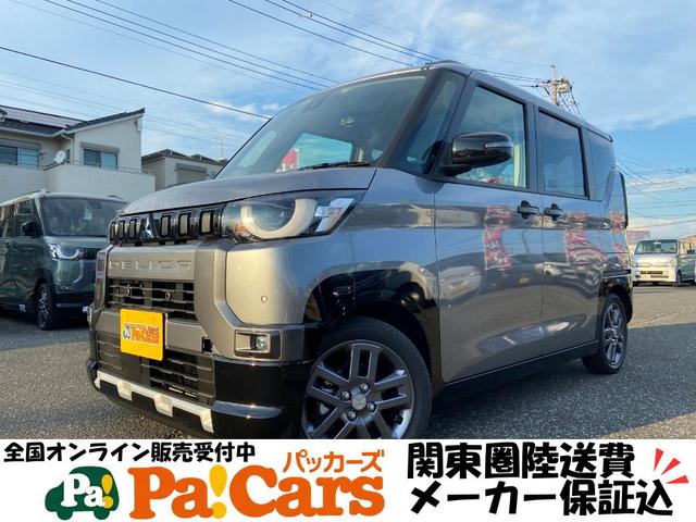 Ｇ　プレミアム　オンライン販売　関東圏ご納車は送料費用負担無し！！安心のメーカー保証付き！！届出済未使用車　両側パワースライドドア　　アラウンドビューモニター　電子パーキングブレーキ　オートブレーキホールド