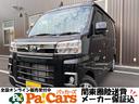 ダイハツ アトレー ＲＳ　４ＷＤ　オンライン販売　関東圏ご納車は...
