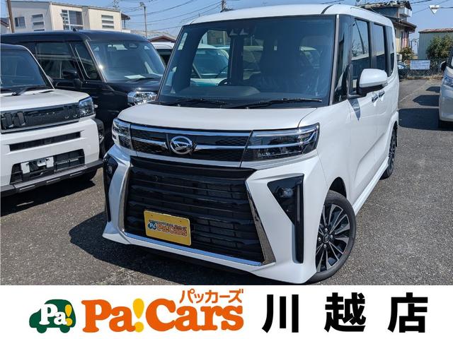 感謝祭セール！届出済未使用車オールメーカー！ 来店不要オンライン相談ＯＫ！電話・ＬＩＮＥで完結！お気軽に相談！