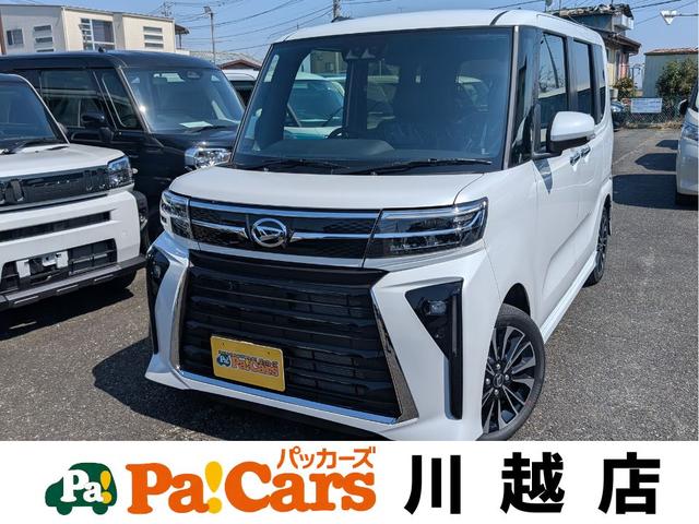 年に一度の感謝祭！！来場特典もございます！ 来店不要オンライン相談ＯＫ！電話・ＬＩＮＥで完結！お気軽に相談！