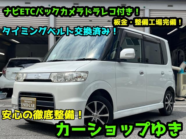 カスタムＶＳ　ナビ　バックカメラ　前後ドライブレコーダー　ＥＴＣ　電動格納ミラー　パワーウィンドウ　ＣＤ　ＤＶＤ　オートエアコン　タイミングベルト交換済み