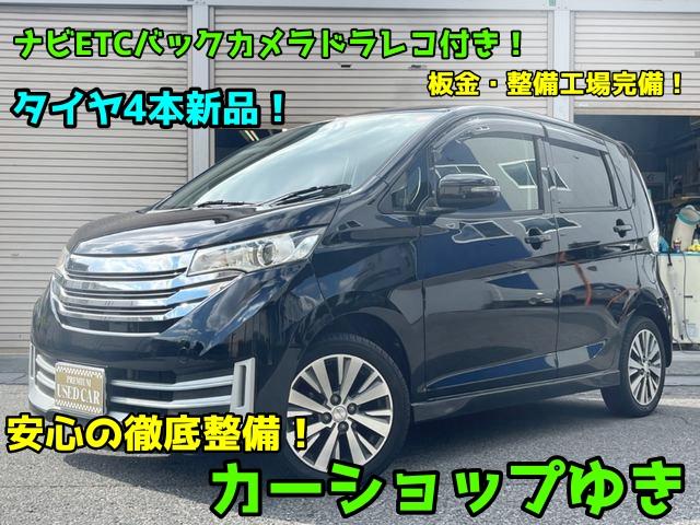 ライダー　ハイウェイスター　Ｊ　オーテック　オートエアコン　ナビ　ＥＴＣ　バックカメラ　前後ドライブレコーダー　電動格納ミラー　ＣＤ　ＤＶＤ　キーレスエントリー　パワーウィンドウ