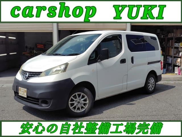 ＮＶ２００バネットバン ＤＸ　バックカメラ　ドラレコ　ＥＴＣ（1枚目）