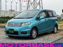 ホンダ フリードスパイク Ｇ　ジャストセレクション　車中泊仕様　...