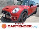 ＭＩＮＩ ＭＩＮＩ クーパーＳ　クラブマン　６ヵ月走行無制限保証...