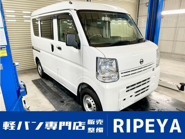 日産 ＮＶ１００クリッパーバン ＤＸ　５ＡＧＳ　ＥＴＣ　ドラレコ新品　Ｂカメラ新品　キーレス追加　荷室マット新品　２速発進　整備済み　消耗品部品交換済み