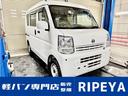 日産 ＮＶ１００クリッパーバン ＤＸ　ＧＬエマージェンシーブレー...