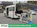 トヨタ レジアスエースバン ロングＤＸ　福祉車両　ウェルキャブ　...