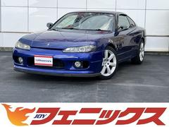 日産　シルビア　オーテックバージョン☆６速マニュアル☆走行６．１万☆試乗ＯＫ　６速マニュアル☆カーボン調エアロミラー☆ヤシオファクトリー水温計☆ジュランテールランプ☆ＨＫＳマフラー☆フジツボエキマニ☆トラストエアクリ☆ＴＥＩＮダウンサス☆ディスプレイオーディオ☆走行６．１万ｋｍ