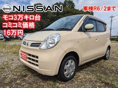 超低走行1万キロ台‼️ワンオーナー‼️‼️車検2年付‼️総額22万円‼️ピノ‼️