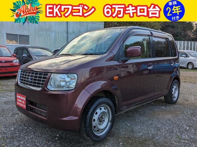 ｅＫワゴン(三菱) ＭＸ　キーレスエントリー　記録簿　パワーステアリング　パワーウィンドウ　エアコン 中古車画像