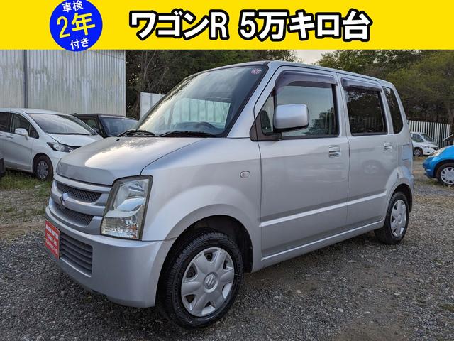 ワゴンＲ ＦＸ　キーレスエントリー　ナビ　ＥＴＣ　ＡＢＳ　ＤＶＤ　禁煙車（1枚目）