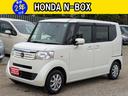 ホンダ Ｎ－ＢＯＸ Ｇ　禁煙車　バックカメラ　フルセグテレビ　Ｂ...
