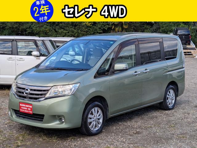 車検2年取得後のお引き渡しです。 全台オートローン・全台全国納車可能!