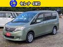 車検2年取得後のお引き渡しです。 全台オートローン・全台全国納車可能!