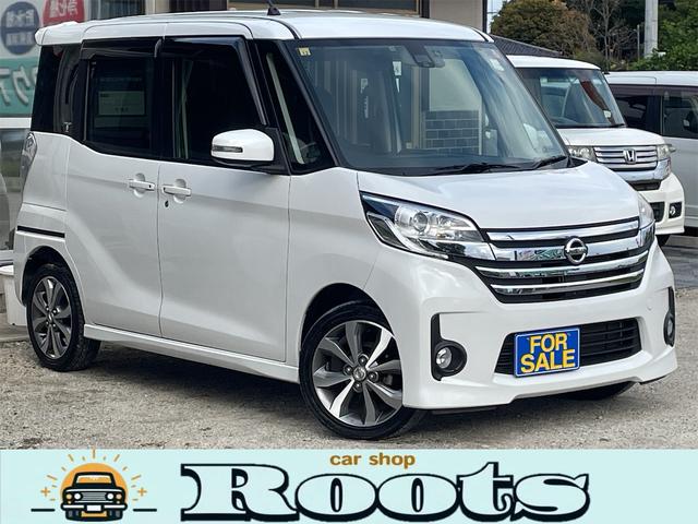 NISSAN DAYZ ROOX HIGHWAY STAR X G PACKAGE