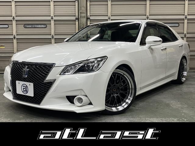 カスタム済！クラウンアスリート　Ｓ入庫いたしました！ ＨＩＤヘッドライト　ローダウン　社外２０インチアルミホイール　ＥＴＣ