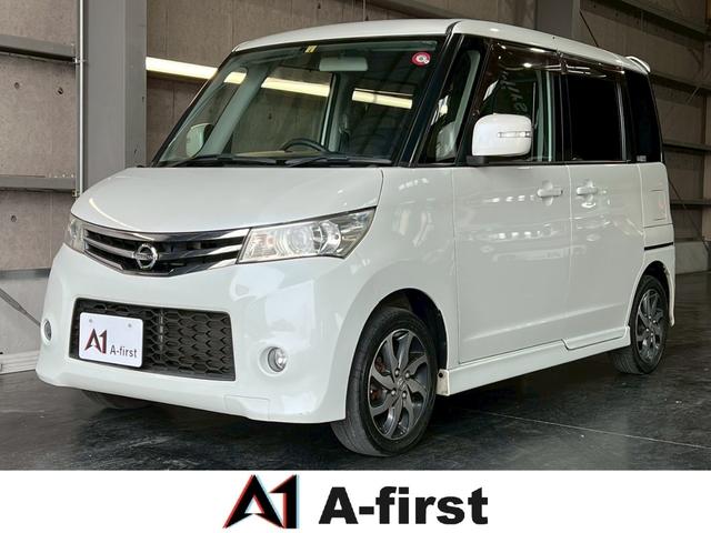 ルークス(日産)ハイウェイスター 禁煙車 ナビ 電動スライド ルークス(日産)ハイウェイスター 禁煙車 ナビ 電動スライド
