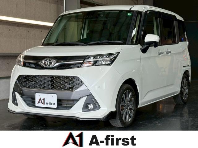 ご来店の際は、事前にご予約をお願い致します。 複数箇所にて在庫を保管しております。皆様のご来店をお待ちしております。