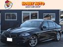 ＢＭＷ ５シリーズ ５２３ｉ　Ｍスポーツパッケージ　サンルーフ／...