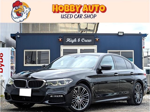 ＢＭＷ ５シリーズ ５３０ｅ　Ｍスポーツアイパフォーマンス　ＢＭＷ認定中古車歴／整備記録簿付／レーダークルーズコントロール／アラウンドビューモニター／前後ドライブレコーダー／ｉＤｒｉｖｅ／地デジＴＶ