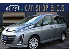 ビアンテ アイ・ストップスマートエディションII 両側電動スライドドア スマートキー フリップダウンモニター HDDナビ Bluetoothオーディオ ミュージックサーバー CD DVD再生 アイドリングストップ ISO-FIX 8人乗り 中古車画像