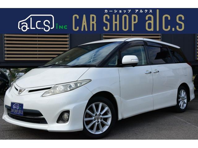 エスティマ(トヨタ) ２．４アエラス　Ｇエディション　フリップダウンモニター　両側電動スライドドア　スマートキー　プッシュスタート　ＨＤＤナビ　Ｂｌｕｅｔｏｏｔｈオーディオ　ミュージックサーバー　バックカメラ　クルーズコントロール　オットマンシート 中古車画像