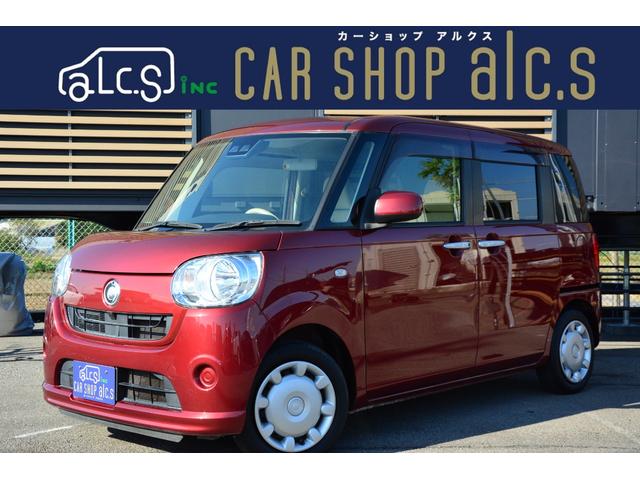 プッシュスタート　スマートキー スマートアシスト