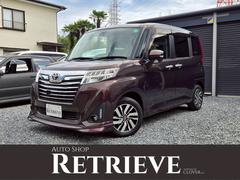 ルーミー カスタムG S ・1オーナー・ナビ・Bカメラ・TV・Bluetooth・ETC・両側パワースライドドア・LEDヘッドライト・禁煙車・外装仕上げ済み・内装仕上げ済み 中古車画像