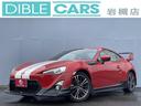 トヨタ ８６ ＧＴ　１年保証付　記録簿有　１オーナー車　６速Ｍ／...