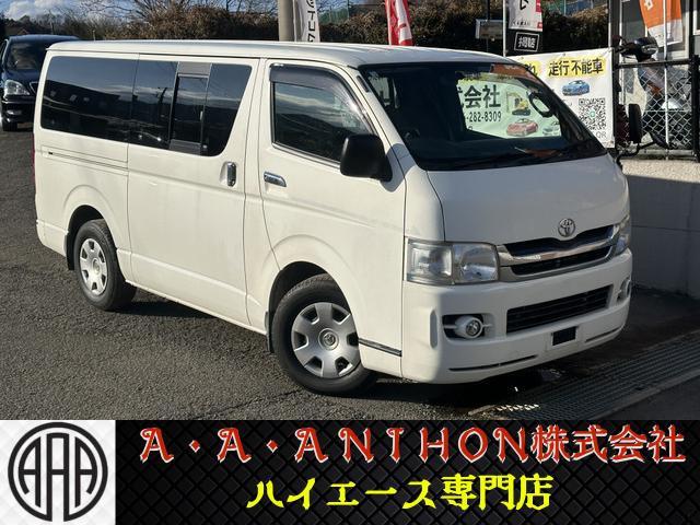 ロングスーパーＧＬ　■ワンオーナー車■キャンピング■５ドア■ディーゼルターボ■シンク■ベッドキット■Ｔベルト交換歴有■キーレス■リアヒーター■リアクーラー■スペアタイヤ■リアカーテン■ナビ■ＤＴＶ■スペアキー