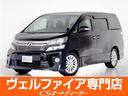 ＺＲ　Ｇエディション　（禁煙）（４ＷＤ）（プレミアムサウンド）（リアエンター）（黒本革）（パノラミックビューモニター）（アドミレイションエアロ）（サンルーフ）パワーバックドア／シートヒーター／車高調(1枚目)