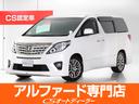 トヨタ アルファード ２４０Ｓ　タイプゴールド　（モデリスタエア...