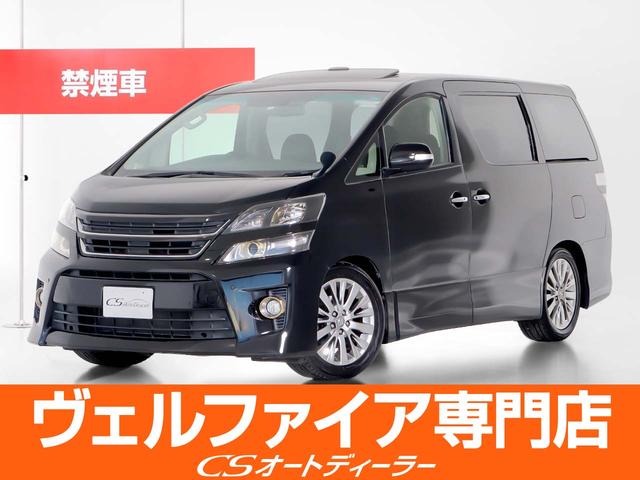 ２．４Ｚ　ゴールデンアイズＩＩ　（禁煙ワンオーナー）（ツインサンルーフ）（後席モニター）（モデリスタグリル）／両側電動スライドドア／パワーバックドア／黒ハーフレザー／クルーズコントロール／バックカメラ／Ｂｌｕｅｔｏｏｔｈ接続／ＥＴＣ(1枚目)