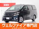 ２．４Ｚ　ゴールデンアイズＩＩ　（禁煙ワンオーナー）（ツインサンルーフ）（後席モニター）（モデリスタグリル）／両側電動スライドドア／パワーバックドア／黒ハーフレザー／クルーズコントロール／バックカメラ／Ｂｌｕｅｔｏｏｔｈ接続／ＥＴＣ(1枚目)