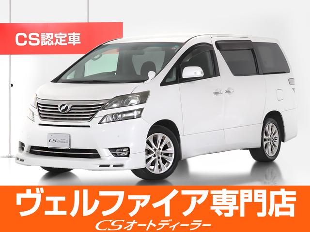 ヴェルファイア(トヨタ) ３．５Ｚ　Ｇエディション　（プレミアムサウンド）（４ＷＤ）（リアエンター）（後席エグゼクティブシート 中古車画像