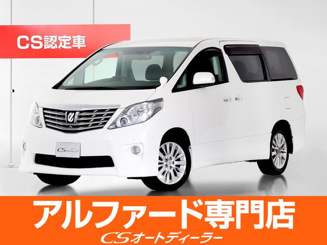 ３５０Ｓ　プライムセレクションＩＩ　（４ＷＤ）（プレミアムサウンド）（リアエンター）（３方向カメラ）パワーバックドア／クルーズコントロール／両側電動スライドドア／ＡＣ１００Ｖ電源／バックカメラ／フルセグ／クリアランスソナー(1枚目)