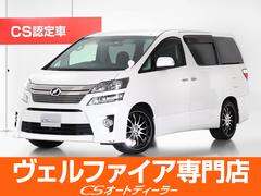 トヨタ　ヴェルファイア　３．５Ｚ　Ｇエディション　（黒本革）（保冷温コンソール）（カスタム２０インチアルミ）（クリスタルアイテール）（三方向カメラ）パワーバックドア　両側電動スライドドア