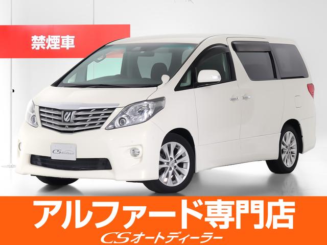 トヨタ アルファード ３５０Ｓ　Ｃパッケージ　（禁煙車）（プレミアムサウンド）（リアエンター）（追従クルーズコントロール）（レーンキープ）（プリクラッシュ）電動ゲート／後席エグゼクティブシート／両側電動スライド／サイド＆バックカメラ／記録簿１０枚