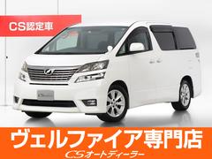 トヨタ　ヴェルファイア　２．４Ｚ　プラチナムセレクション　（ワンオーナー）（後席モニター）（クルーズコントロール）（パワーバックドア）両側電動スライドドア　クリアランスソナー