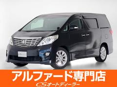 トヨタ　アルファード　２４０Ｓ　プライムセレクションＩＩ　タイプゴールド　（禁煙車）（後席モニター）（パワーバックドア）純正ＳＤナビ