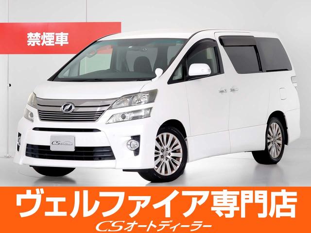 トヨタ ２．４Ｚ　Ｇエディション　（禁煙車）（ワンオーナー）（後席モニター）（後席エグゼクティブシート）（両側電動スライドドア）（パワーバックドア）クルーズコントロール／パワーシート／シートメモリー／純正ＨＤＤナビ／記録簿６枚