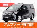 トヨタ アルファード ３５０Ｓ　Ｃパッケージ　（禁煙車）（サンル...